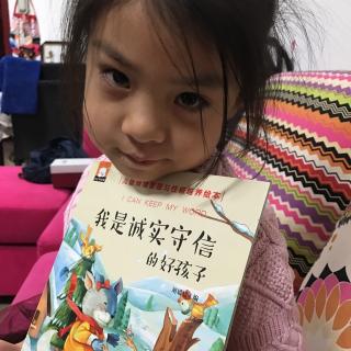 王子岛英语幼儿园jerry班雨析爸爸讲故事-我是诚实守信的好孩子