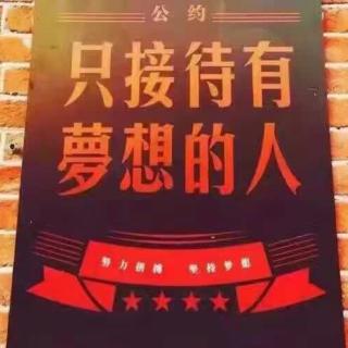 快速发展学习是唯一的捷径