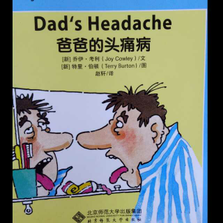 【英语分级阅读】Level13-a Dad's Headache