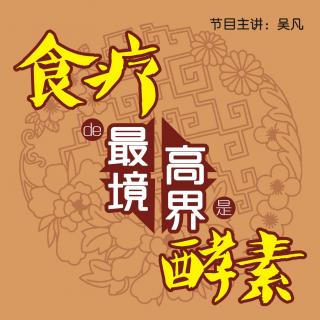 养护肠道健康先从四个方面做起