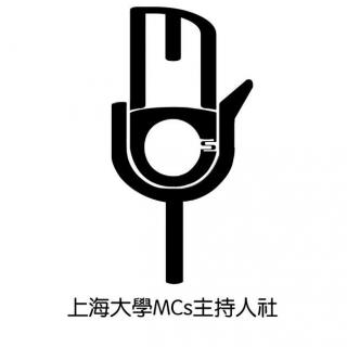 MCs情感 Radio 第二期