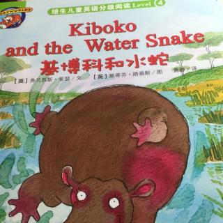 kiboko and the water snake