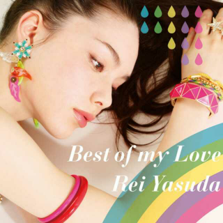 【酷炫物语】最爱篇『Best of my Love-安田レイ』