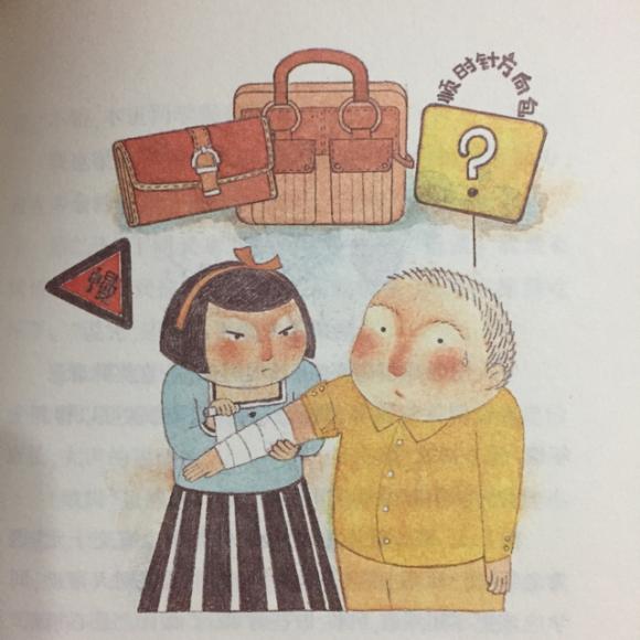 《我是白痴》28我不想当病人