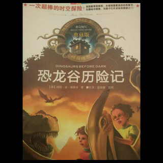 Magic Tree House