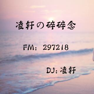 【12.15直播】3大主播解决你的情感问题