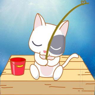 【定制故事】猫咪钓鱼“记”