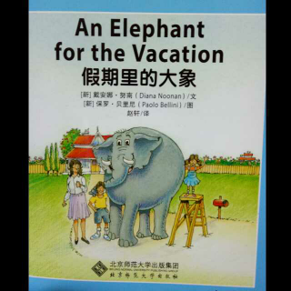 【英语分级阅读】L13-b An Elephant for the Vacation