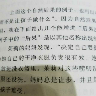 【书香小哈佛有书共读】《决定你自己要做什么》