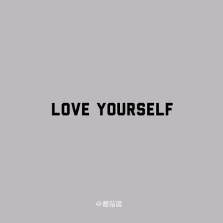  一曲循环到天明的女声翻唱【Love Yourself】 - 蘑菇菌