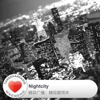糖蒜爱周末：Night City