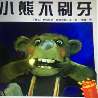 小故事来了