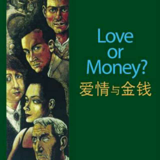书虫朗读，爱情与金钱1