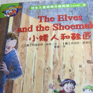 the elves and the shoemaker