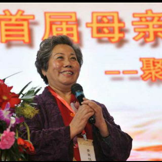 刘冰在全国母教论坛讲座