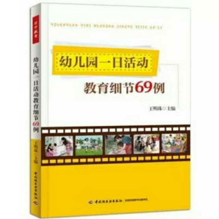 59.每日一画，离园时间巧安排