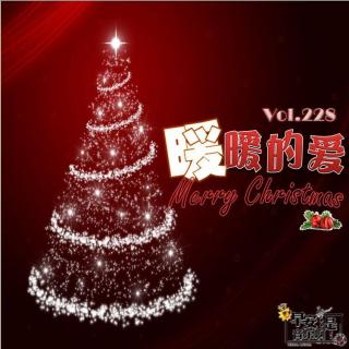 暖暖的爱·Merry Christmas Chapter 228