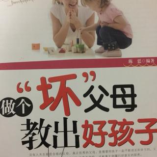 教出好孩子-让孩子懂得吃苦的珍贵