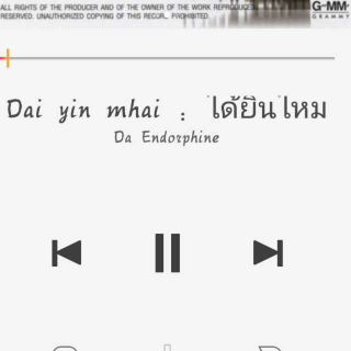 泰语歌-Dai yin mhai : ได้ยินไหม