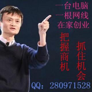 马云演讲川普赢了马云笑了