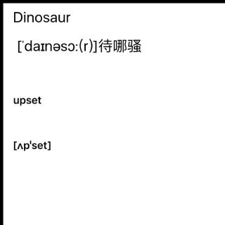 Dinosaur和upset的单词记法+不用yes和no回答的一般疑问句