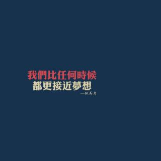 【普】文化风尘录：我们还不知道名字——那些关于高考的事情:)