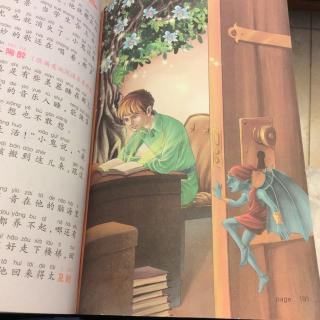 20、小鬼和小商人