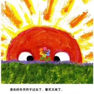 【绘本故事】彩虹色的花（普通话版）