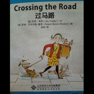 【英语分级阅读】L14-b Crossing the Road