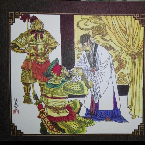 三国演义第四十四集-平南蛮七擒孟获