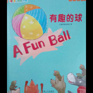 A fun ball