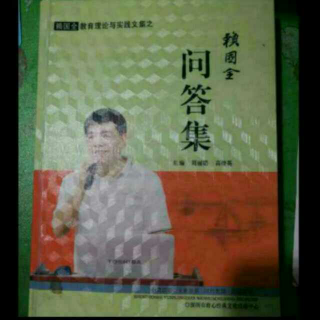 《赖国全问答集》11、被禁言或被踢了，怎么办？