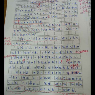 崔老师讲评作文（？）侯依林《静若止水，动若脱兔》