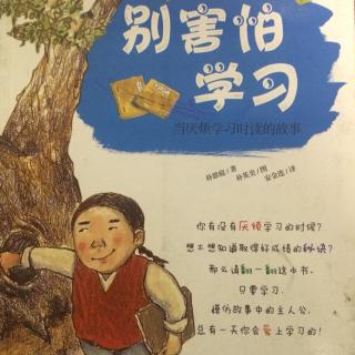 《错煮怀表》