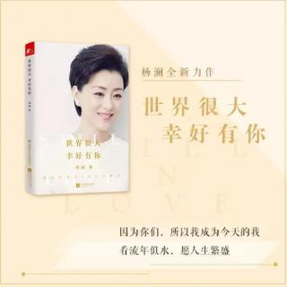 女人，你要的平等是什么？| 2016.12.22