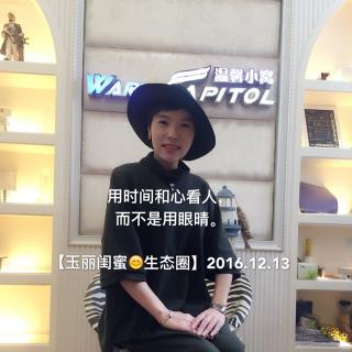 2012-12-18什么是女性能量