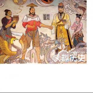 中国历代开国君主的故事--尧