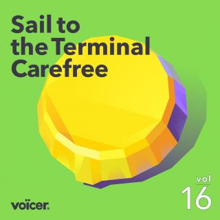 Mixtape 16｜Sail to the Terminal Carefree