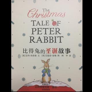 彼得兔的圣诞故事---果乐妈妈讲故事