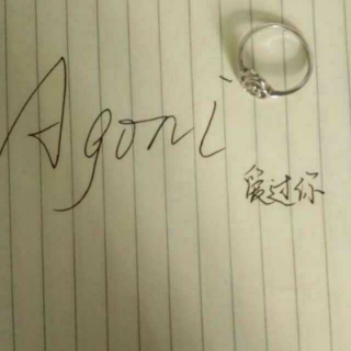 Agoni   9    暧暧