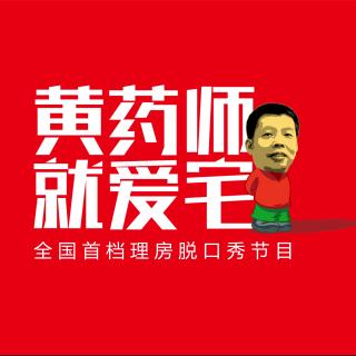 1213 政治局会议：中国房地产政策将会有重大变革！