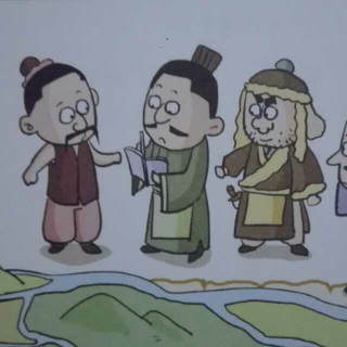 《上下五千年》072郦道元撰写《水经注》