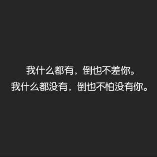 【12.23咨询】情感+喜欢的人不喜欢你怎么办？