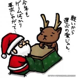 圣诞节你需要懂的日语！！