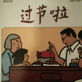 八月十五月儿圆