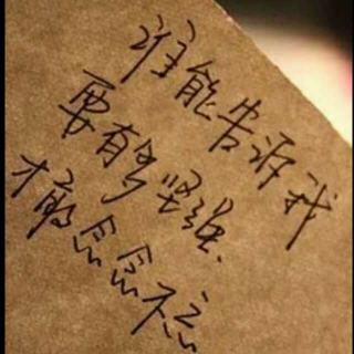 一指琴声，百转千回  文／晚秋遗梦 诵读／菩提