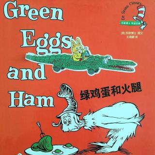再读经典《Green Eggs and Ham》 全球销量超2.5亿的好绘本