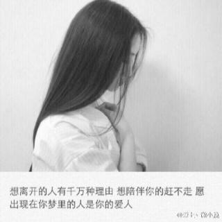 我想要有个如你般阳光的人