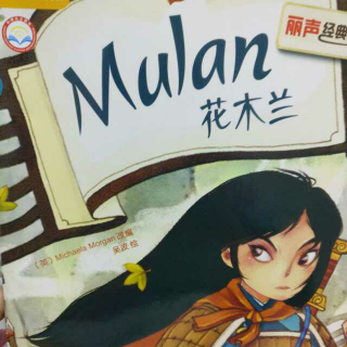 Mulan