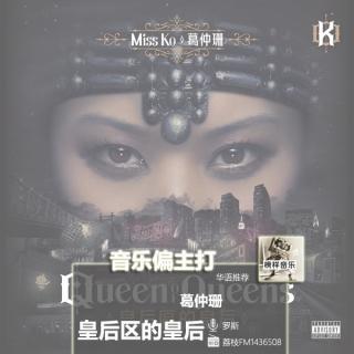 【音乐偏主打】金曲新人葛仲珊，要做你偶像的偶像